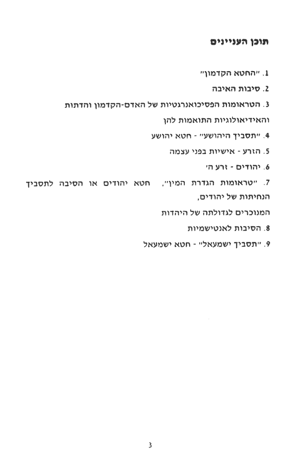3.gif - 9,36 kb