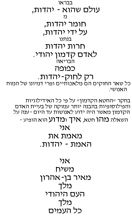 PAGE00A.gif - 10,80 kb