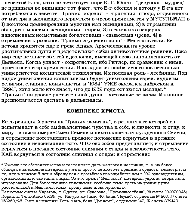 PAGE10.gif - 23,80 kb