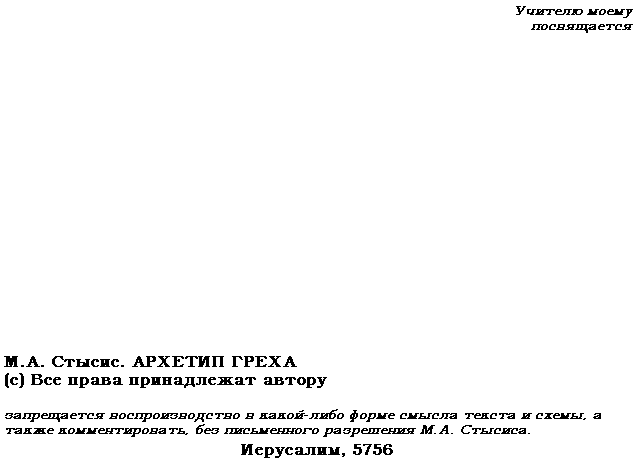 PAGE2.gif - 3,21 kb
